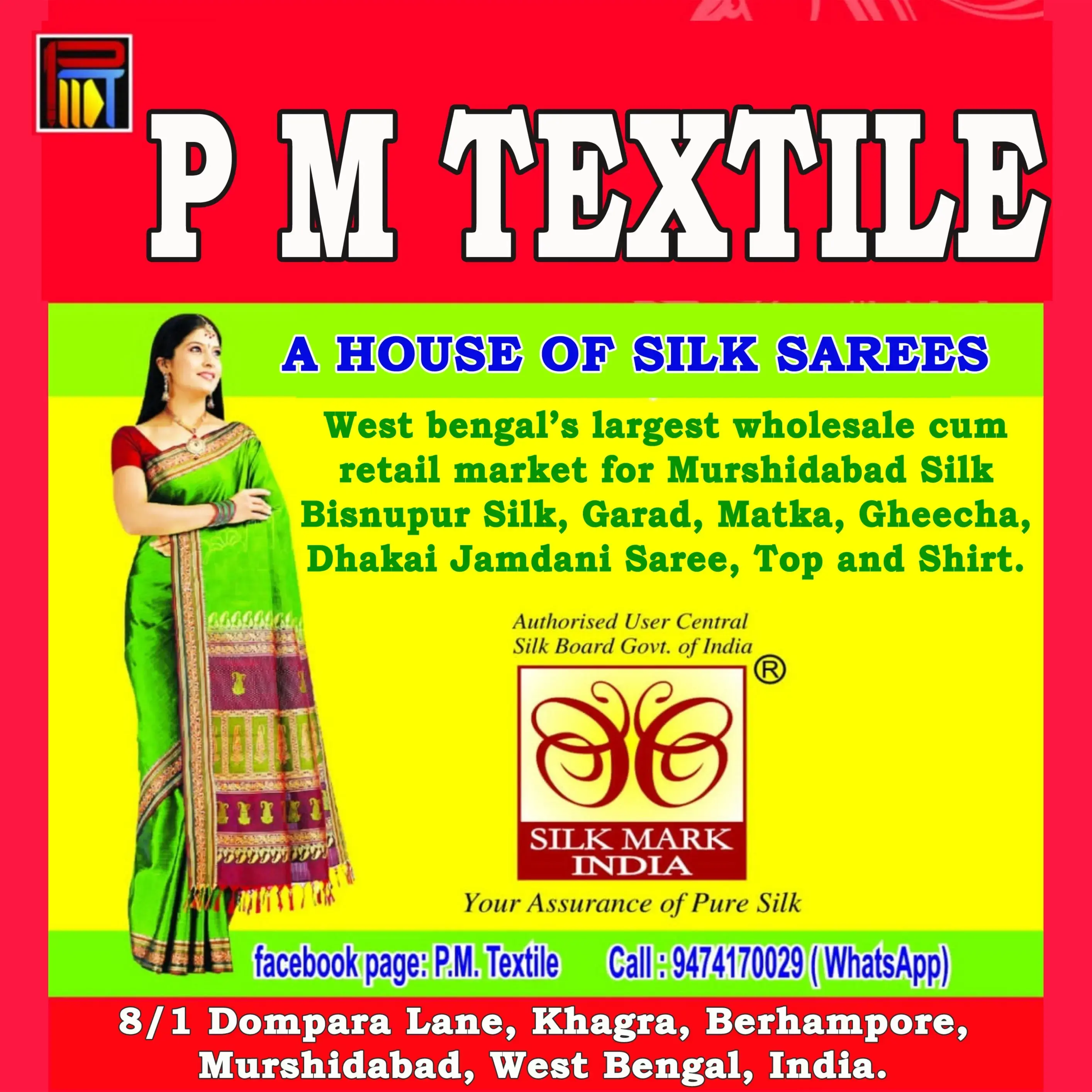 store logo